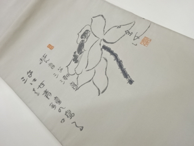 JAPANESE KIMONO / VINTAGE NAGOYA OBI / WOVEN FLOWERS / ARTIST WORK